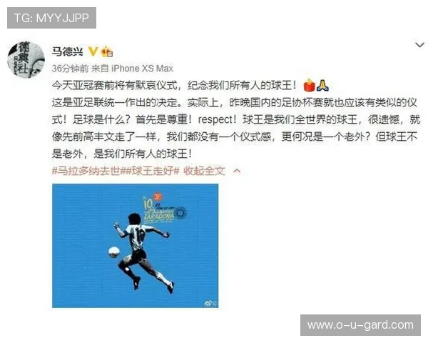 马德兴：海港需提升强度硬度 改变亚冠现状